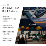 ウルトラコンパクト ピロー 枕 まくら 携帯用 折りたたみ 持ち運び 低反発 収納ケース付き