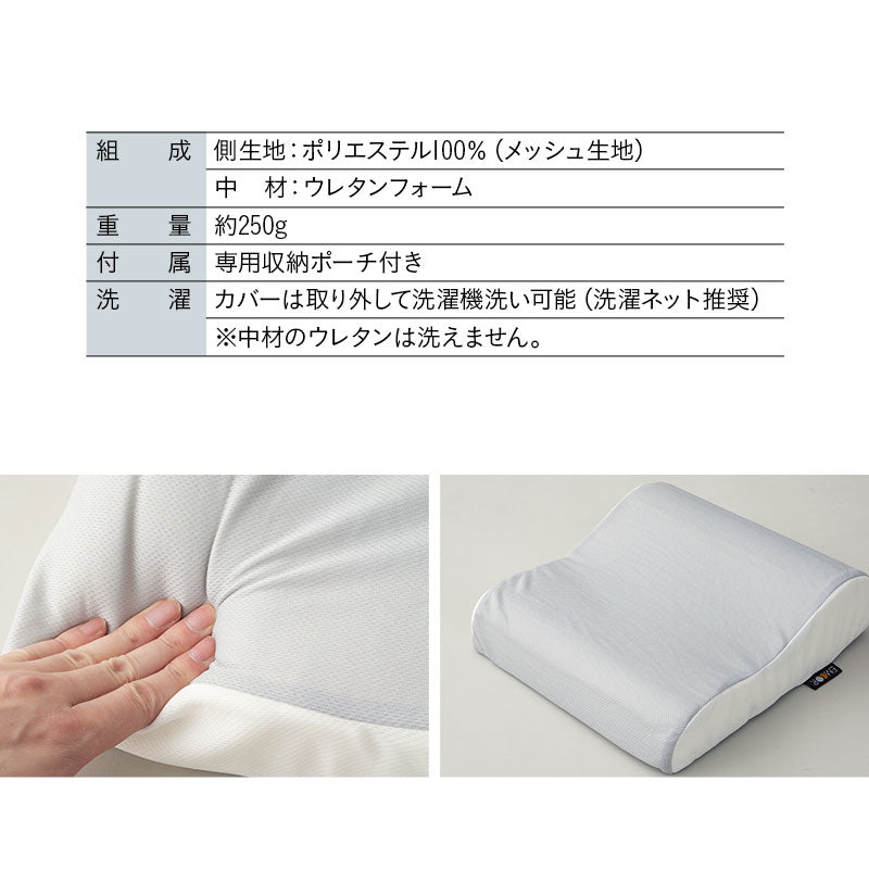 ウルトラコンパクト ピロー 枕 まくら 携帯用 折りたたみ 持ち運び 低反発 収納ケース付き