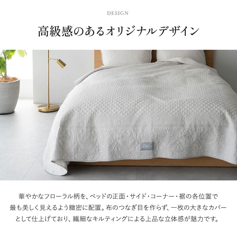 Superior Aspen コットンブレンド ベッドスプレッド2点セット 特大ベッドカバー 枕カバー1枚 ミディアムウェイトブランケット ホームベッド装飾 花柄スカラップ Superior Aspen コットンブレンド ベッドスプレッド3点セット 特大