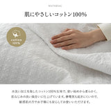 ベッドスプレッド ベッドカバー マルチカバー ソファカバー ケット コットン100％生地 つなぎ目なし ホテルスタイル ホテルライク 汚れ防止