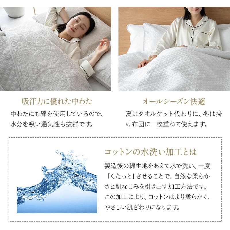 ベッドスプレッド シングル セミダブル ダブル クイーン 綿100