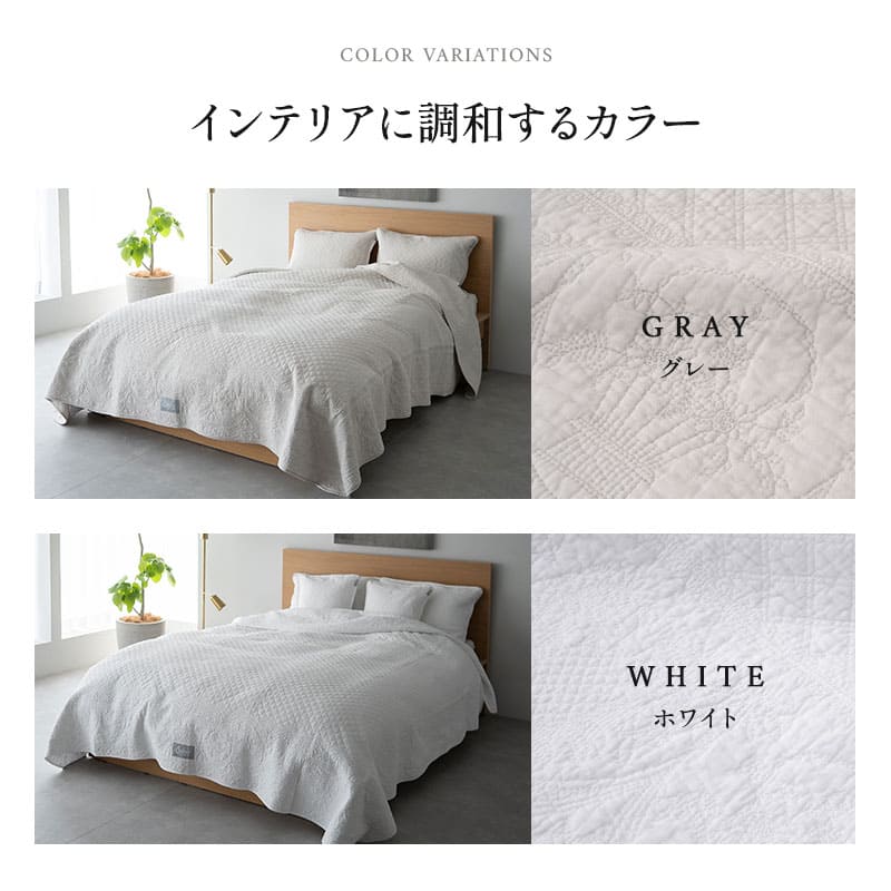 ベッドスプレッド シングル セミダブル ダブル クイーン 綿100
