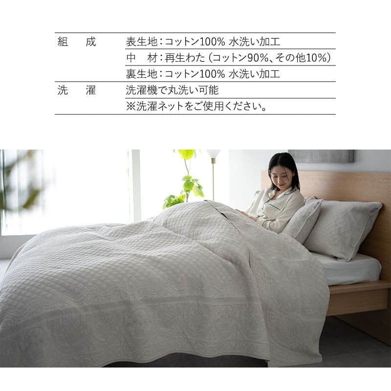 ruF BETTEN ベッドスプレッド ベッドカバー 大塚家具 モリス ギャラリー ベッドスプレッド(（シングル）185×275cm ネイビー