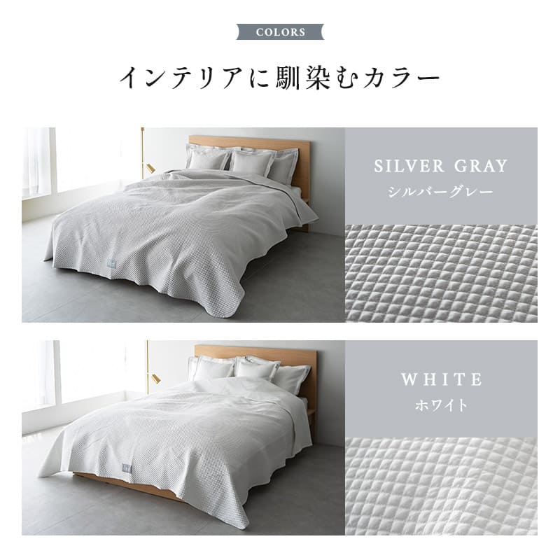 ベッドスプレッド シングル セミダブル ダブル クイーン サテン調