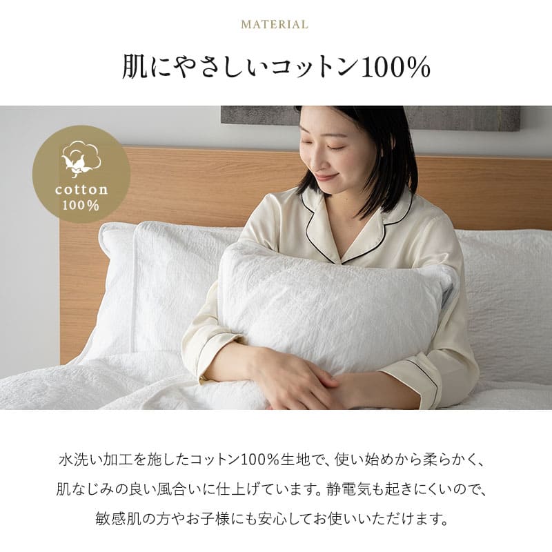 クッションカバー 枕カバー 45×45cm 50×70cm まくらカバー マクラカバー ピローケース ピロケース ベッドカバー 布団カバー コットン100％生地 ファスナー開閉式 ホテルスタイル ホテルライク 汚れ防止