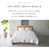 クッションカバー 枕カバー 45×45cm 50×70cm まくらカバー マクラカバー ピローケース ピロケース ベッドカバー 布団カバー コットン100％生地 ファスナー開閉式 ホテルスタイル ホテルライク 汚れ防止