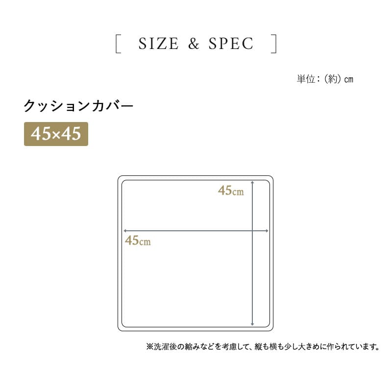 クッションカバー 枕カバー 45×45cm 50×70cm まくらカバー マクラカバー ピローケース ピロケース ベッドカバー 布団カバー コットン100％生地 ファスナー開閉式 ホテルスタイル ホテルライク 汚れ防止