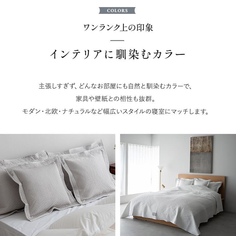 クッションカバー 枕カバー 45×45cm 50×70cm まくらカバー マクラカバー ピローケース ピロケース ベッドカバー 布団カバー ポリエステルサテン生地 ファスナー開閉式 ホテルスタイル ホテルライク 汚れ防止