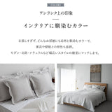 クッションカバー 枕カバー 45×45cm 50×70cm まくらカバー マクラカバー ピローケース ピロケース ベッドカバー 布団カバー ポリエステルサテン生地 ファスナー開閉式 ホテルスタイル ホテルライク 汚れ防止