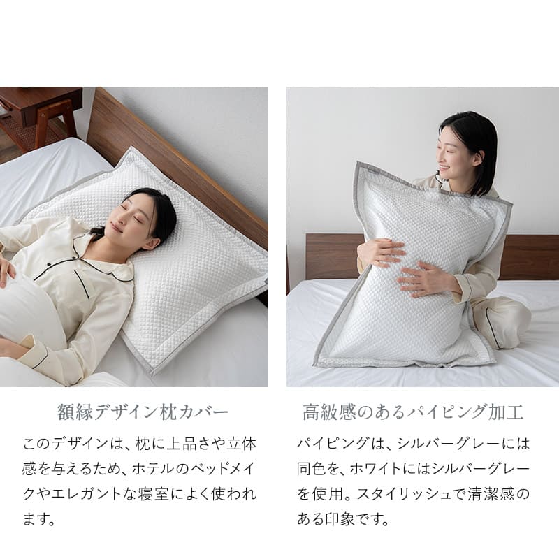 クッションカバー 枕カバー 45×45cm 50×70cm まくらカバー マクラカバー ピローケース ピロケース ベッドカバー 布団カバー ポリエステルサテン生地 ファスナー開閉式 ホテルスタイル ホテルライク 汚れ防止