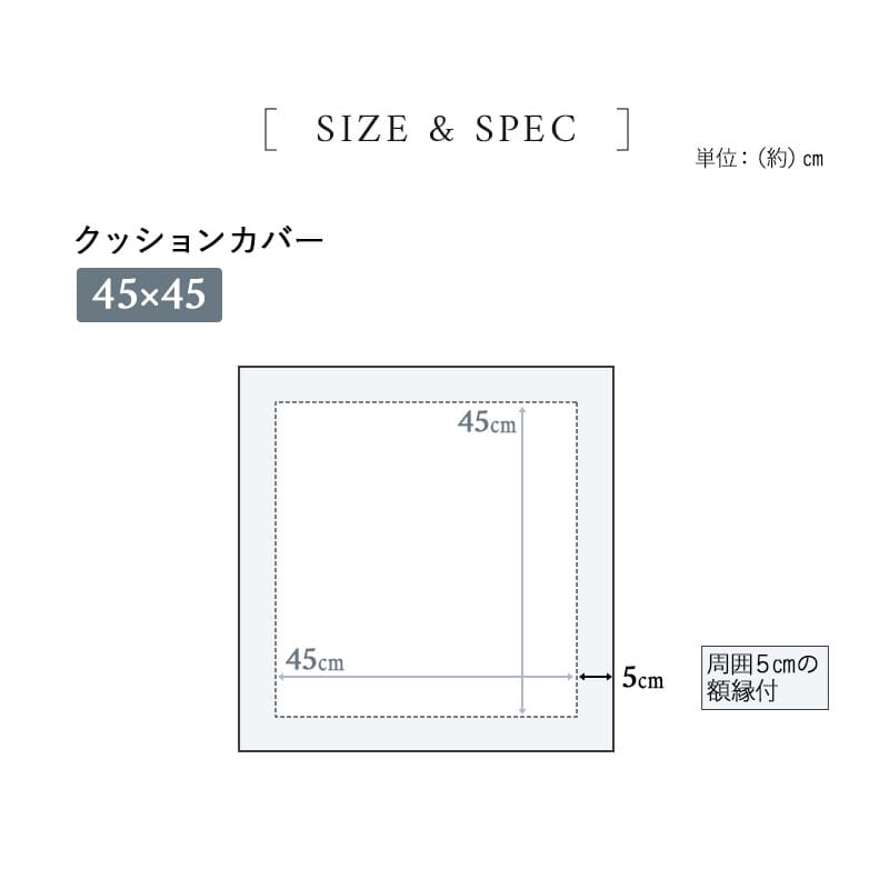 クッションカバー 枕カバー 45×45cm 50×70cm まくらカバー マクラカバー ピローケース ピロケース ベッドカバー 布団カバー ポリエステルサテン生地 ファスナー開閉式 ホテルスタイル ホテルライク 汚れ防止