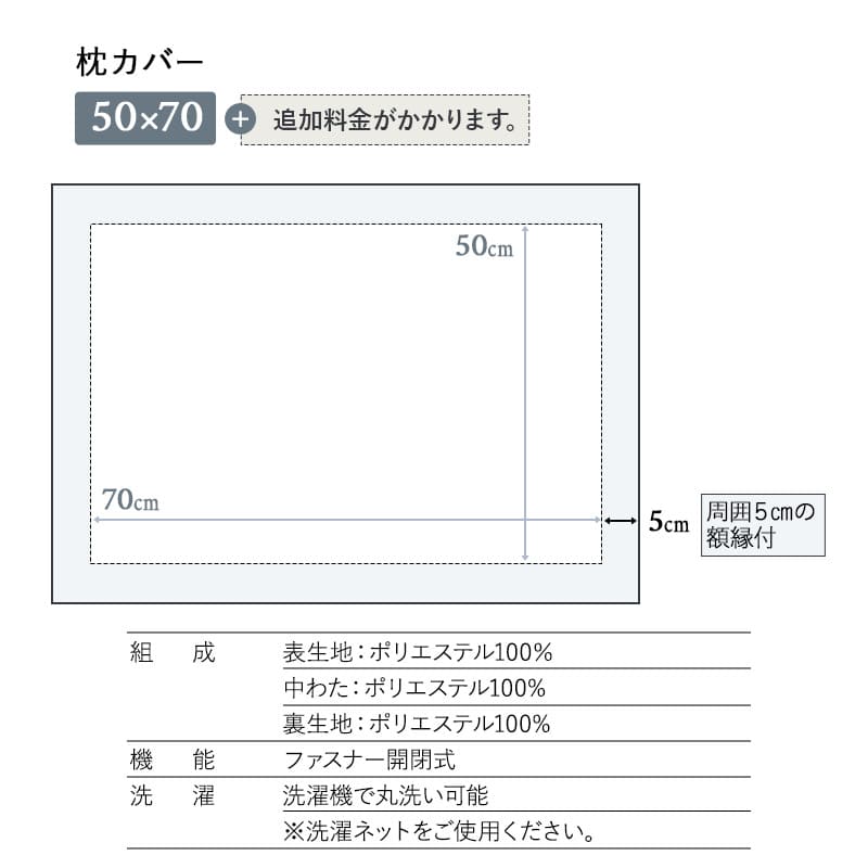 クッションカバー 枕カバー 45×45cm 50×70cm まくらカバー マクラカバー ピローケース ピロケース ベッドカバー 布団カバー ポリエステルサテン生地 ファスナー開閉式 ホテルスタイル ホテルライク 汚れ防止