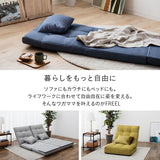 座椅子 リクライニングソファ 3WAY 折りたたみ クッション付き リクライニングチェア ローソファ カウチ ソファベッド 一人用 一人掛け ソファ チェア