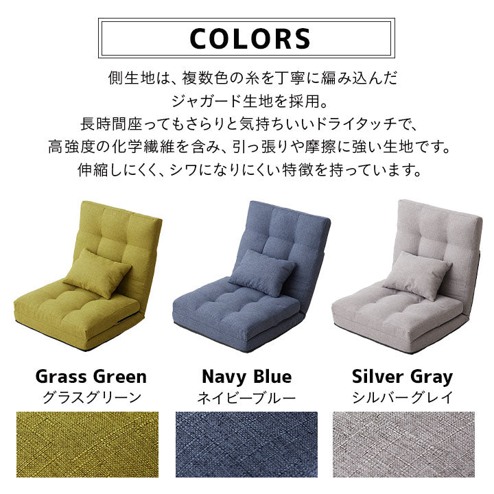 【東京都内23区配送無料】座椅子　ソファー　椅子　チェア　リクライニング　和室 FREEL】3WAY リクライニングソファ 座椅子 1人用 | EMOOR エムール