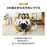 肘付き 回転座椅子 座椅子 レバー式 リクライニング 回転式 肘掛け ハイバック 一人用 一人掛け リクライニングチェア パーソナルチェア フロアチェア