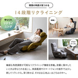 肘付き 回転座椅子 MAWARU マワル 座椅子 レバー式リクライニング 回転式 クッション付き 肘掛け ハイバック 一人用 一人掛け リクライニングチェア パーソナルチェア フロアチェア 回転チェア