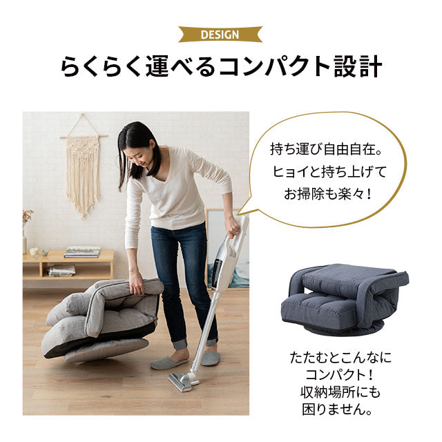 肘付き 回転座椅子 座椅子 レバー式 リクライニング 回転式 肘掛け ハイバック 一人用 一人掛け リクライニングチェア パーソナルチェア フロアチェア