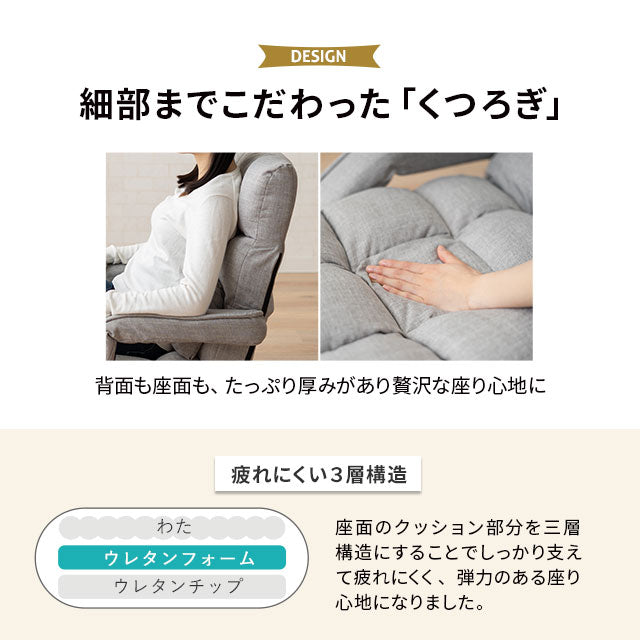 座椅子　リクライニング　リクライニングチェア　回転式　ライトグレー　グレー 座椅子 回転式 肘掛け ハイバック 座いす リクライニング 42段階 連動