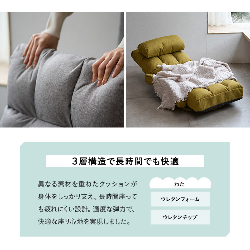 11h24 :EMOOR エムール 肘付き 回転 座椅子 Mawaru マワル 肘付き 回転座椅子 マワル 完成品 リクライニングチェア 座椅子 一人用