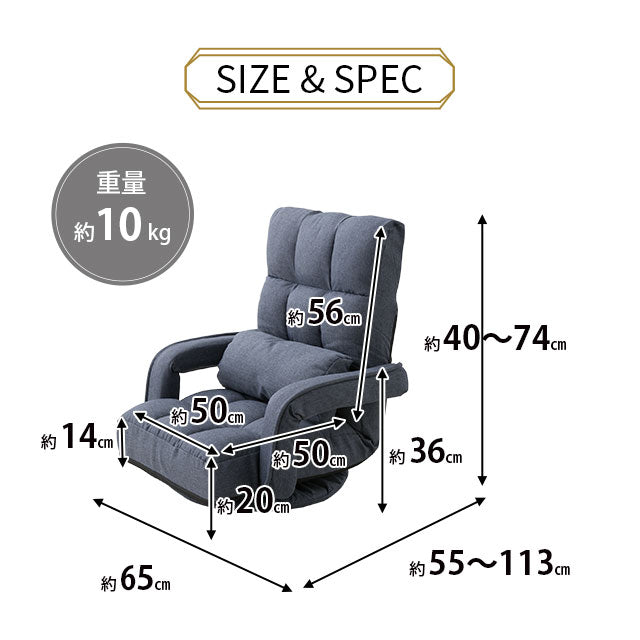 肘付き回転座椅子 「Mawaru」 14段階レバー式リクライニング | 寝具