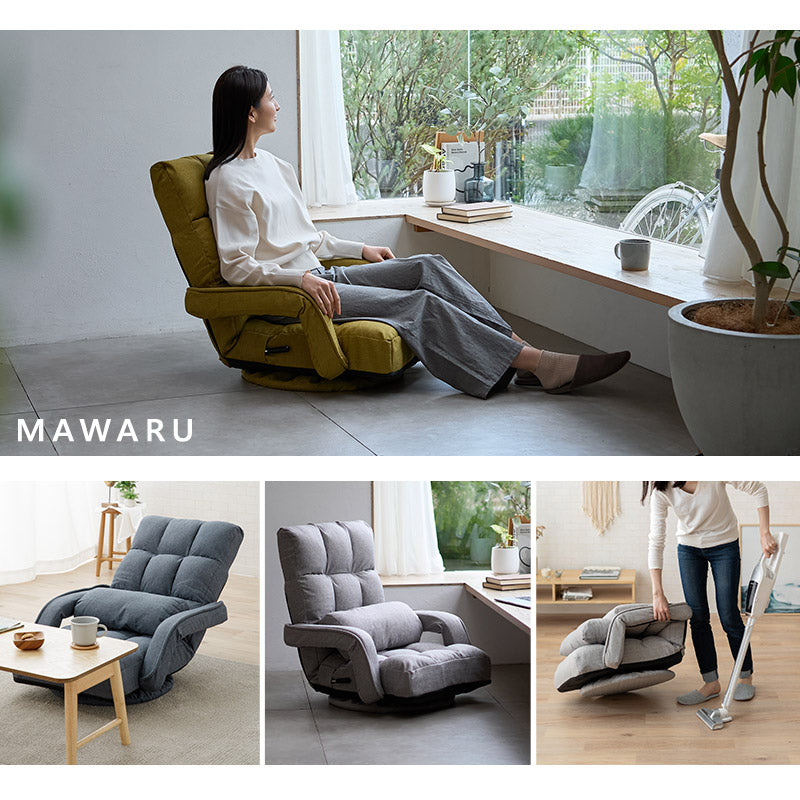 肘付き 回転座椅子 マワル 完成品 リクライニングチェア 座椅子 一人用