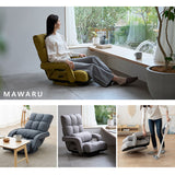 肘付き 回転座椅子 MAWARU マワル 座椅子 レバー式リクライニング 回転式 クッション付き 肘掛け ハイバック 一人用 一人掛け リクライニングチェア パーソナルチェア フロアチェア 回転チェア