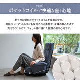 ポケットコイル 回転座椅子 座椅子 レバー式リクライニング へたりにくい 回転式 肘付き サイドポケット付き ハイバック 一人用 一人掛け リクライニングチェア パーソナルチェア フロアチェア 回転チェア