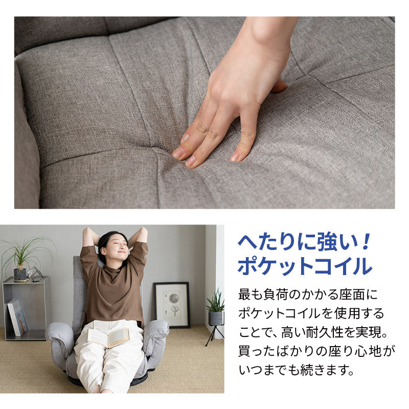 エムール ポケットコイル回転座椅子 グレー ea-0615-gy EMOOR（エムール） 回転座椅子 座椅子 リクライニングチェア 完成品