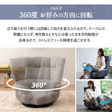 ポケットコイル 回転座椅子 座椅子 レバー式リクライニング へたりにくい 回転式 肘付き サイドポケット付き ハイバック 一人用 一人掛け リクライニングチェア パーソナルチェア フロアチェア 回転チェア