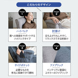 ポケットコイル 回転座椅子 座椅子 レバー式リクライニング へたりにくい 回転式 肘付き サイドポケット付き ハイバック 一人用 一人掛け リクライニングチェア パーソナルチェア フロアチェア 回転チェア