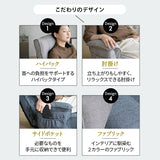 ポケットコイル 回転座椅子 座椅子 レバー式 リクライニング へたりにくい 回転式 肘付き ハイバック 一人用 一人掛け リクライニングチェア 回転チェア