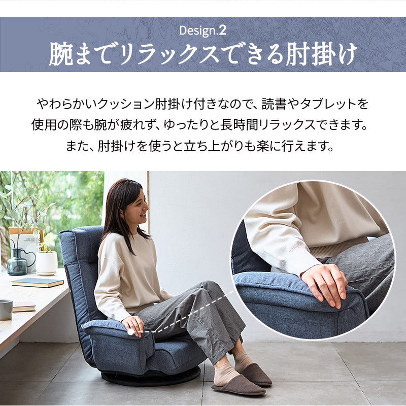 低反発ボリュームシート回転座椅子ポケットコイル リクライニング ローソファ 低反発ボリュームシート回転座椅子(Nレスト DGY) | ニトリネット【公式
