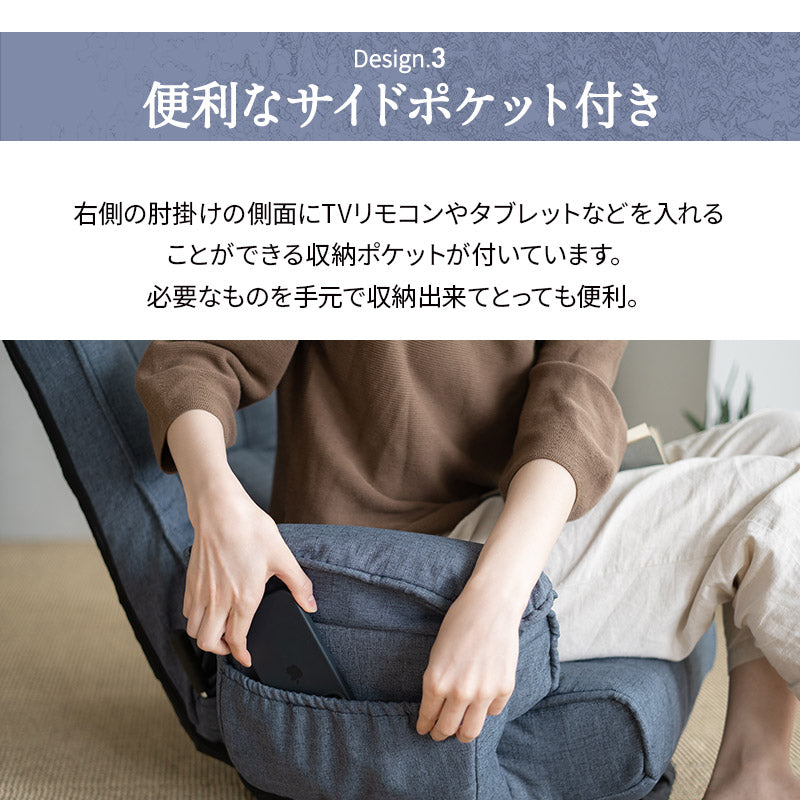 ポケットコイル 回転座椅子 リクライニングチェア 完成品 座椅子 肘