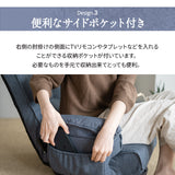 ポケットコイル 回転座椅子 座椅子 レバー式リクライニング へたりにくい 回転式 肘付き サイドポケット付き ハイバック 一人用 一人掛け リクライニングチェア パーソナルチェア フロアチェア 回転チェア
