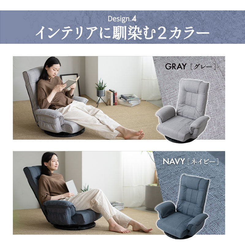 エムール ポケットコイル回転座椅子 グレー ea-0615-gy ポケットコイル 回転座椅子 リクライニングチェア 完成品 座椅子 肘