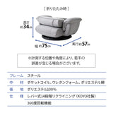 ポケットコイル 回転座椅子 座椅子 レバー式リクライニング へたりにくい 回転式 肘付き サイドポケット付き ハイバック 一人用 一人掛け リクライニングチェア パーソナルチェア フロアチェア 回転チェア