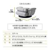 ポケットコイル 回転座椅子 座椅子 レバー式 リクライニング へたりにくい 回転式 肘付き ハイバック 一人用 一人掛け リクライニングチェア 回転チェア