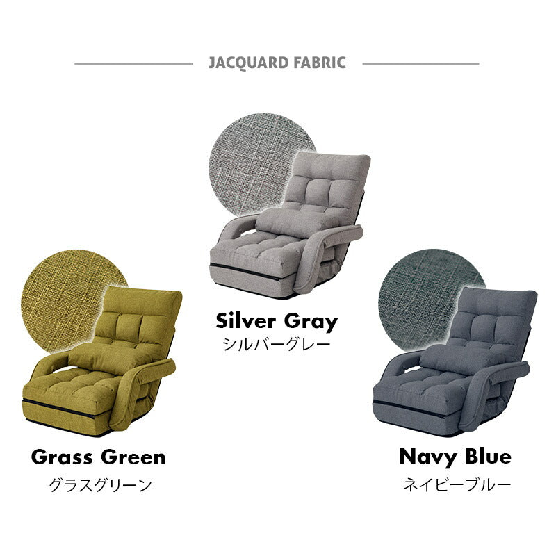 肘付きオットマン座椅子　ネイビーブルー　リクライニングチェア　14段階ギア 肘付きオットマン座椅子 ネイビーブルー リクライニングチェア 14段階