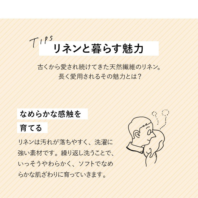 掛け布団カバー ダブルサイズ  掛カバー 生成り ブラウン 無地 エムール