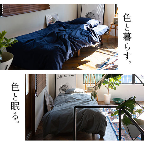 枕カバー ピロケース 43×100cm 日本製 綿100% 抗菌・防臭・防ダニ