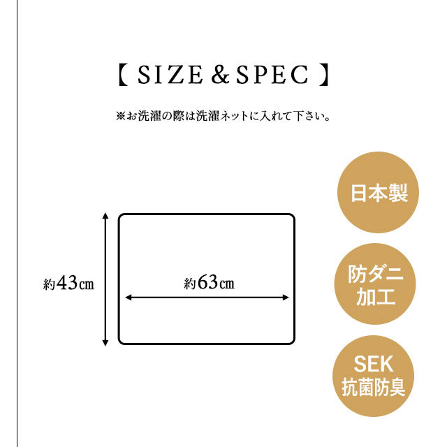 枕カバー ピロケース  43×63cm 日本製 綿100% 抗菌・防臭・防ダニ