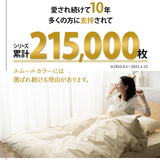 枕カバー ピロケース 43×100cm 日本製 綿100% 抗菌・防臭・防ダニ