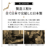 枕カバー ピロケース  43×63cm 日本製 綿100% 抗菌・防臭・防ダニ