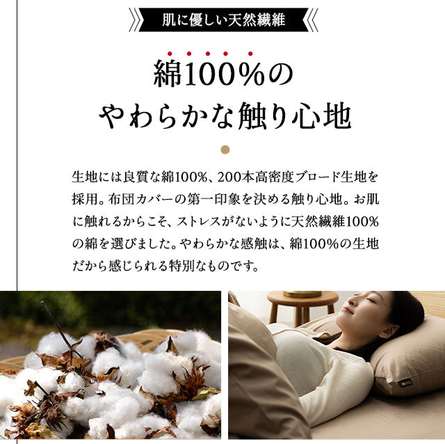 枕カバー ピロケース 43×100cm 日本製 綿100% 抗菌・防臭・防ダニ