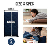 長座布団カバー Sサイズ 68×120cm 日本製 綿100% 抗菌・防臭・防ダニ エムールカラー
