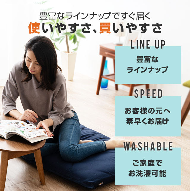 長座布団カバー Mサイズ 68×155cm 日本製 綿100％ 抗菌・防臭・防ダニ エムールカラー