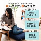 長座布団カバー Lサイズ 68×185cm 日本製 綿100% 抗菌・防臭・防ダニ エムールカラー