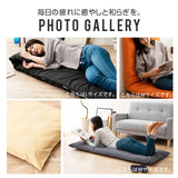 長座布団カバー Mサイズ 68×155cm 日本製 綿100％ 抗菌・防臭・防ダニ エムールカラー
