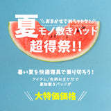 敷きパッド 夏 暑さ 対策 吸湿 吸汗 速乾 洗える 洗濯機可