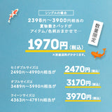 敷きパッド 夏 暑さ 対策 吸湿 吸汗 速乾 洗える 洗濯機可